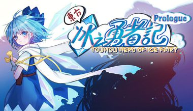 Touhou Hero of Ice Fairy 7